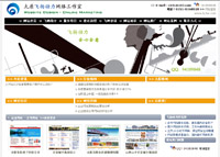 �w�P�����Wվ���O����