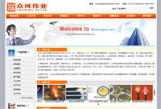 ɽ�����ӂ��I(y��)���H�Q(m��o)�����޹�˾