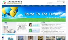 ɽ������ˎ�I���޹�˾