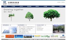 ɽ���Lѩ����ʹͶ�Y����޹�˾