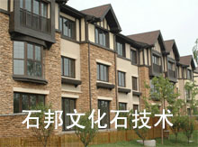 ʯ���Ļ�ʯ���g��ԃ��˾