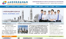 ɽ�����⾀�����O��W