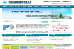 ̫ԭ�w�P�����Ƽ����޹�˾