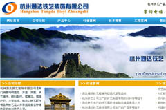 ����ͨ�_�Fˇ�b����޹�˾