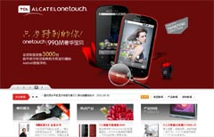 TCL���F�ɷ����޹�˾