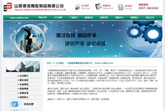 ɽ���°����z��Ʒ���޹�˾