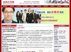 ɽ���Կ��W