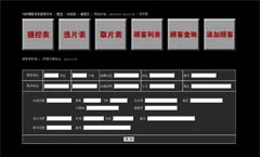 �zӰ�C(j��)��(g��u)��Y�Ϲ���ϵ�y(t��ng)�_�l(f��)