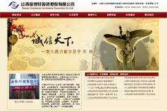 ɽ�����y܎Ͷ�Y�������޹�˾