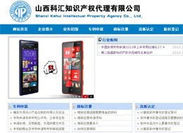 ɽ���ƅR֪�R�a(ch��n)��(qu��n)�������޹�˾