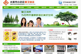 ̫ԭ��С��^(q��)���l(w��i)����