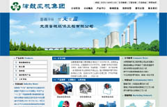 ̫ԭ�x��h���������޹�˾