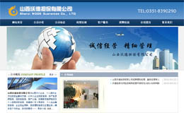 ɽ���x���ֵ�Ͷ�Y�������޹�˾