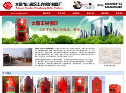 ̫ԭ��С��^�S��偠t����S