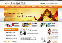 ɽ�������Ͷ�Y���޹�˾