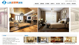 ɽ����Ը���b��O(sh��)Ӌ���޹�˾