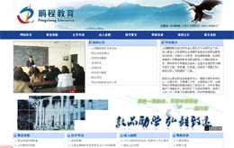 ɽ���i���I��Ӗ�WУ