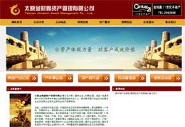 ̫ԭ��ؔ���Y�a�������޹�˾