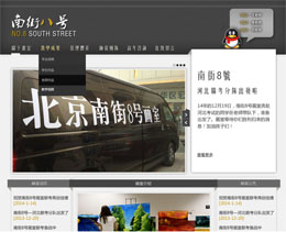 �����Ͻ�8̖(h��o)����