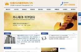 ؔ��Ͷ�Y�������޹�˾