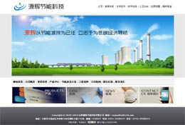 ɽ��Դ�x���ܿƼ����޹�˾