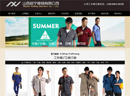 ɽ���򌎷��b���޹�˾