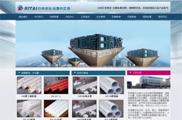 ��̩�ܘIɽ���ֹ�˾