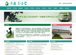 ̫ԭ�б�Դ� I�B������ԃ���޹�˾