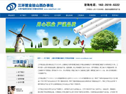 ̫ԭ�ЕxԴ�^�³����h�ܘI