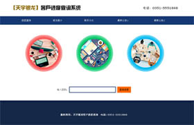 �͑��M(j��n)�Ȳ�ԃϵ�y(t��ng)