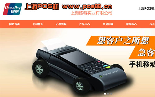 �Ϻ��f�،��I���޹�˾